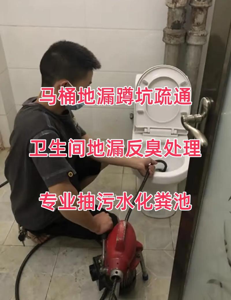 租房公用马桶怎么办