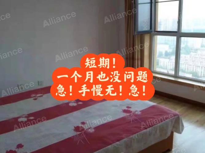 酒店长租房怎么谈唐山