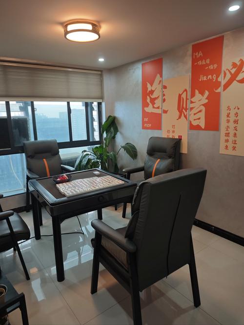 自助棋牌室怎么租房