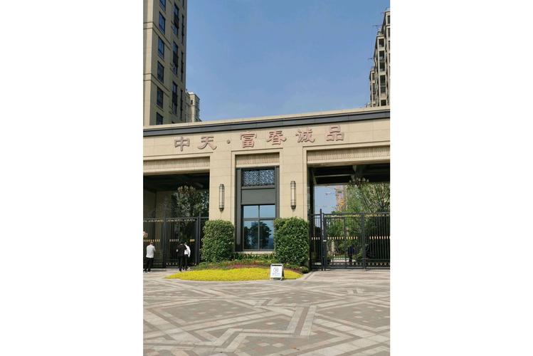 中天杭州楼盘