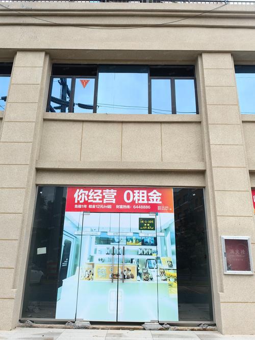 公租房的商铺怎么租