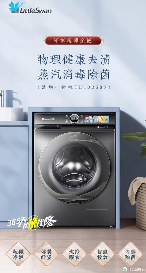 小天鹅房价