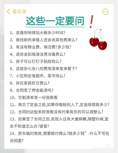 租房买的米怎么放