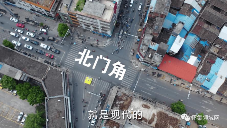 怀城房价