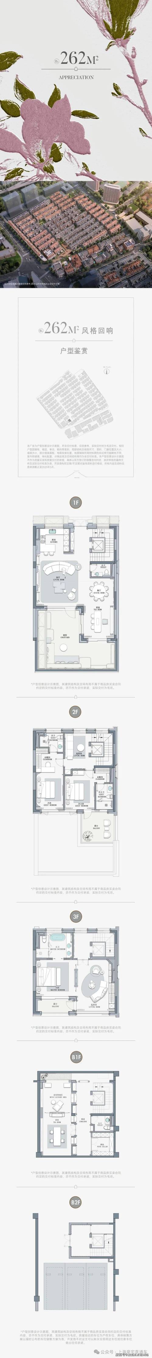 静安里房价