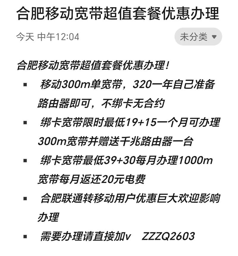 租房子怎么买wifi