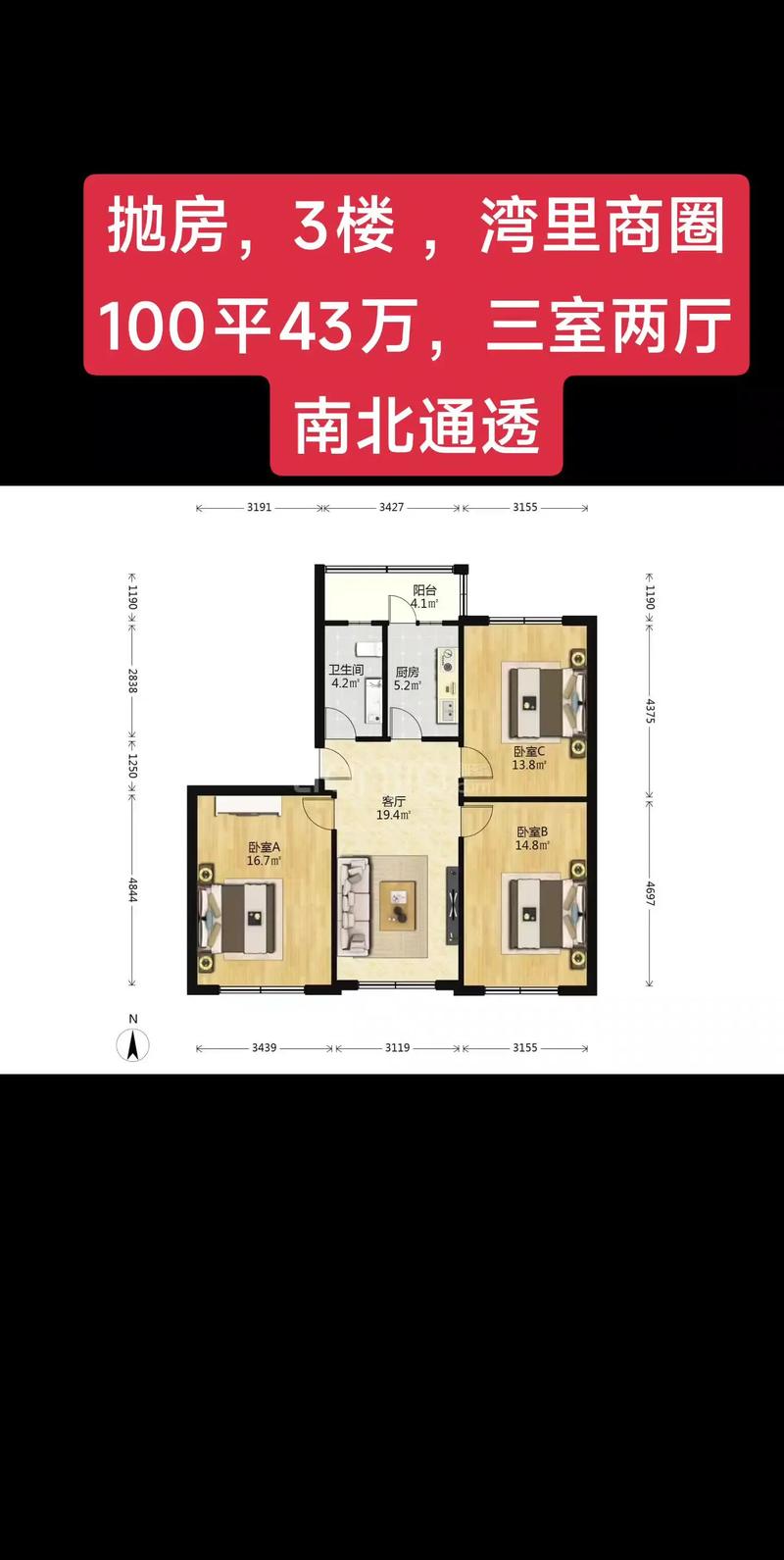 湾里区房价