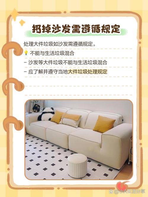 租房东西太多怎么扔