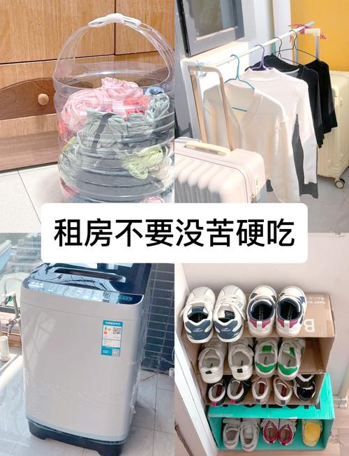 租房东西太多怎么扔