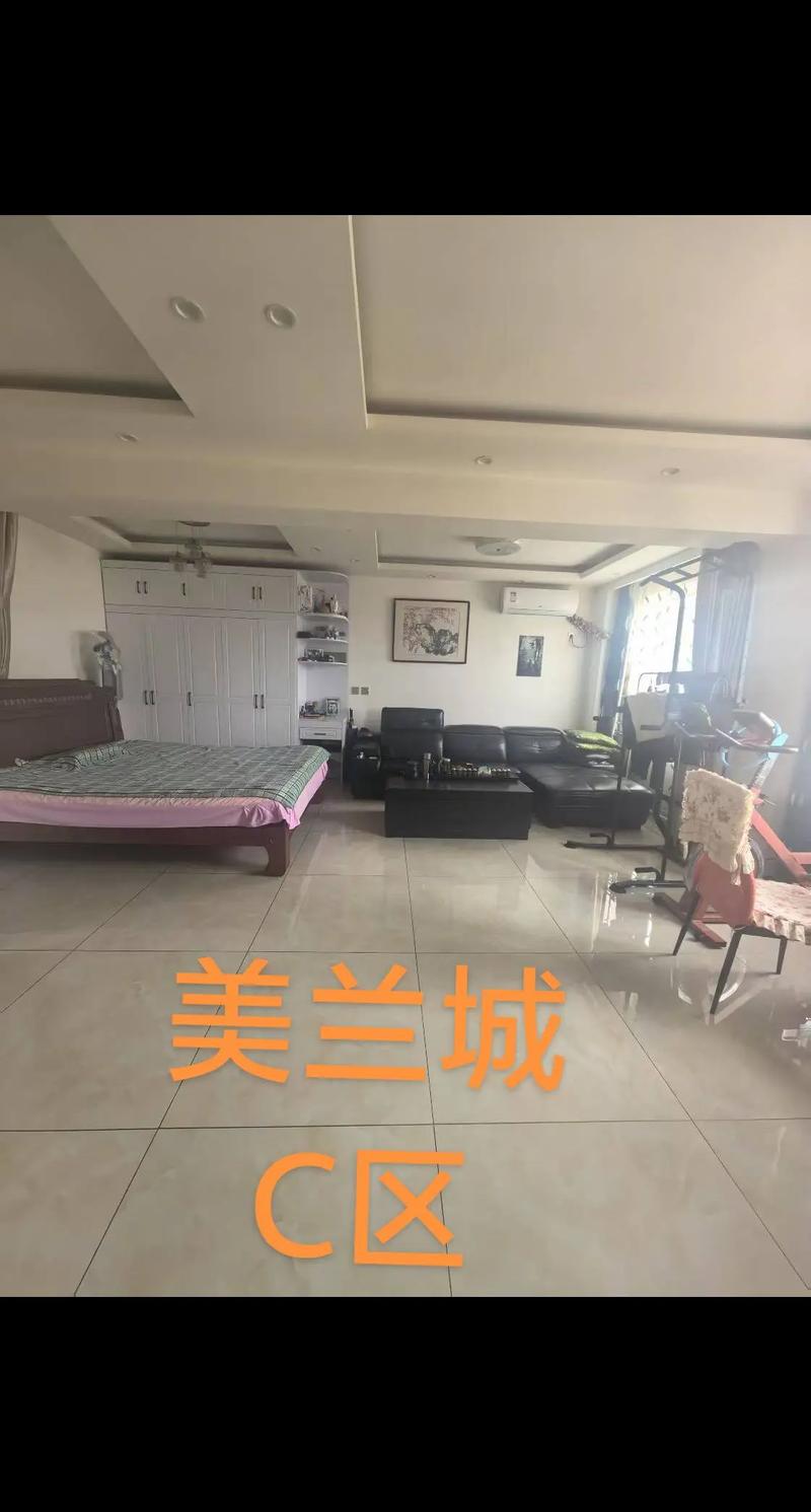 美兰区房价