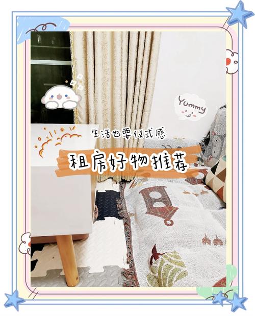 小红书租房怎么做