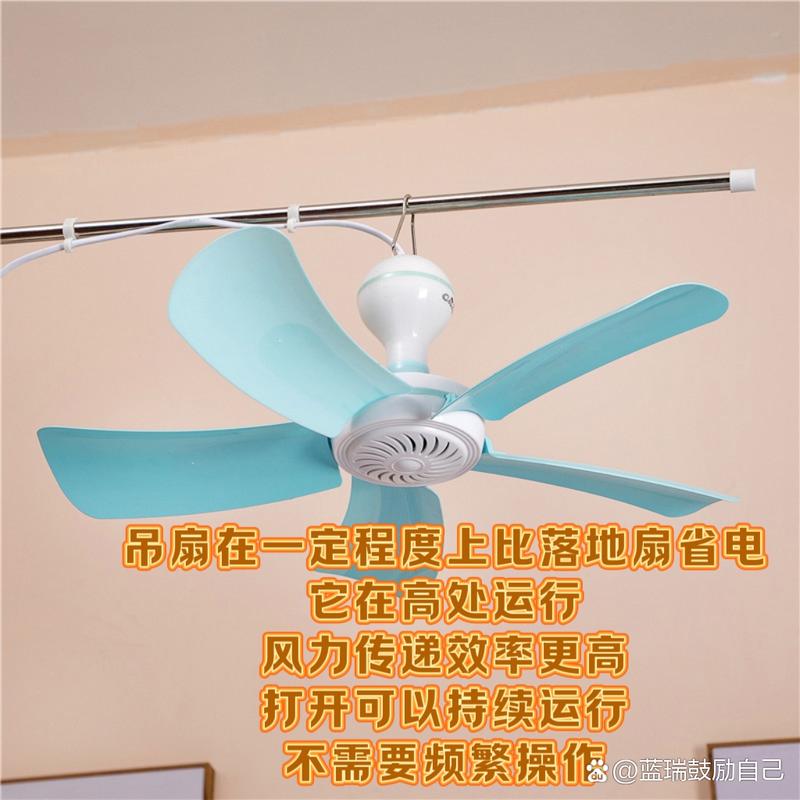 出租房怎么挂吊扇
