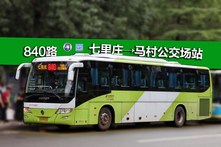 礼士路房价