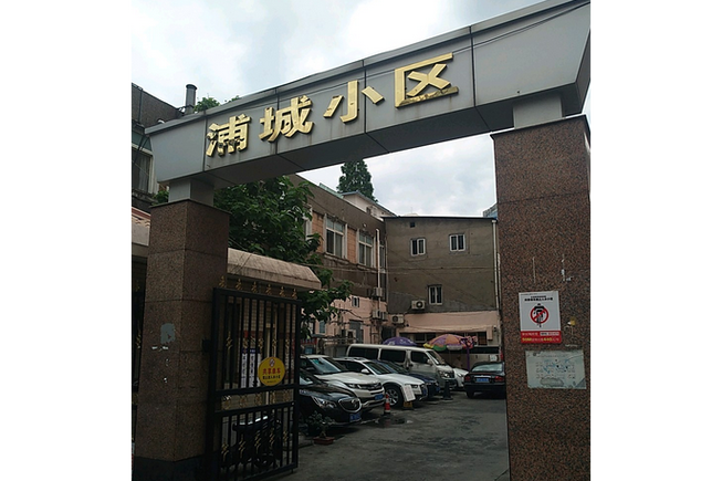 浦城新开楼盘