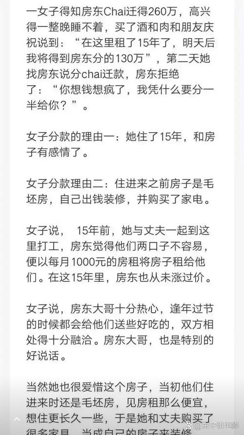 租房了怎么跟父母说