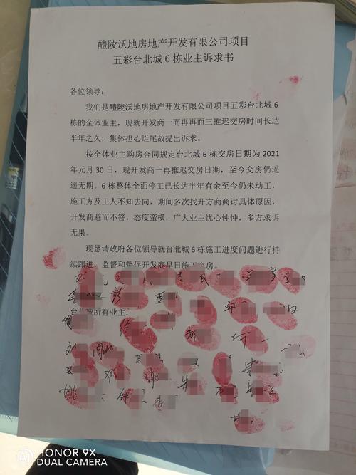 宝马花园迟迟不交房