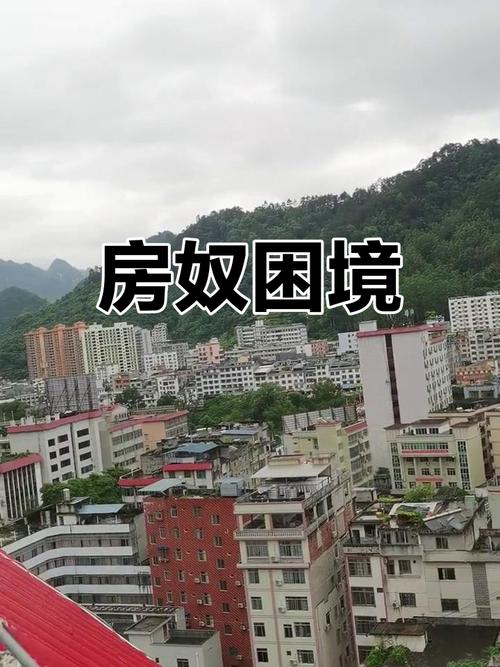 天峨房价