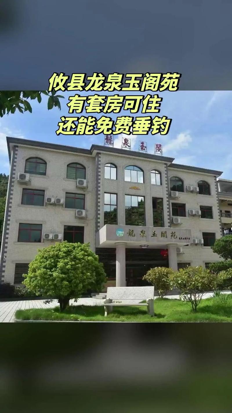 攸县别墅楼盘