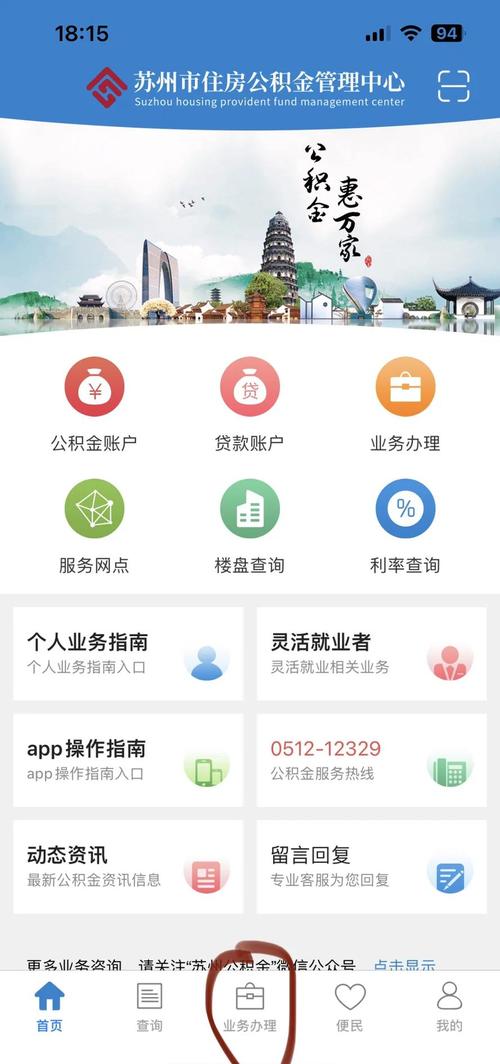 公积金租房怎么取出来