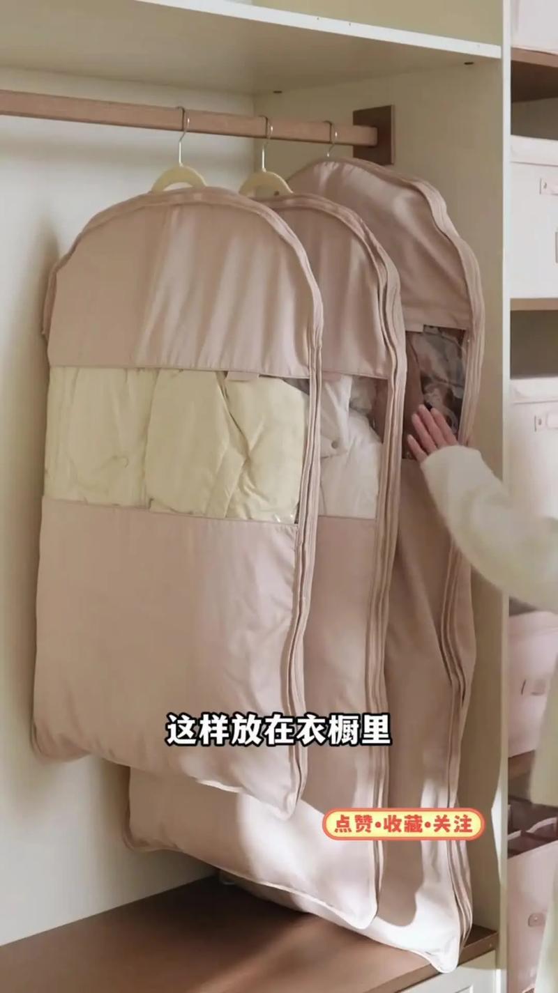 租房羽绒服怎么收纳