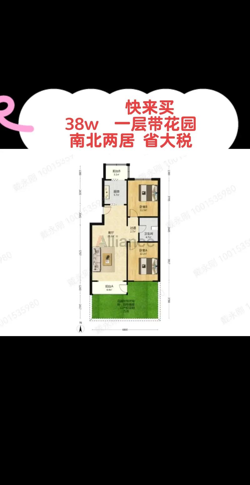 长寿镇金溪花园房价