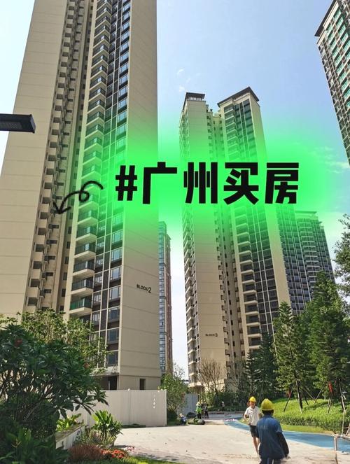 广州太平楼盘