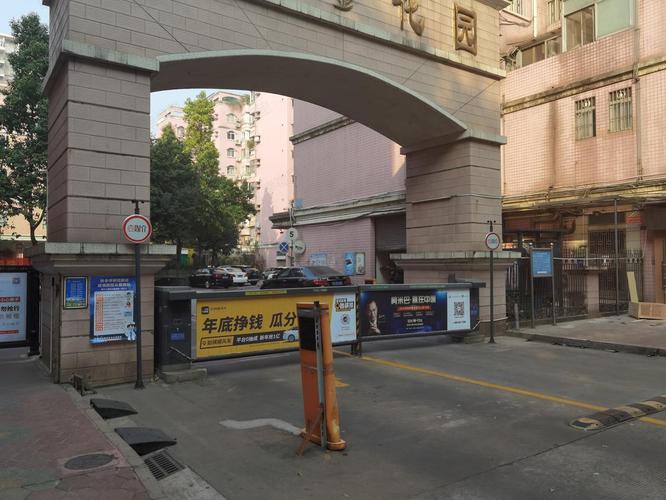 佛山名雅花园事件