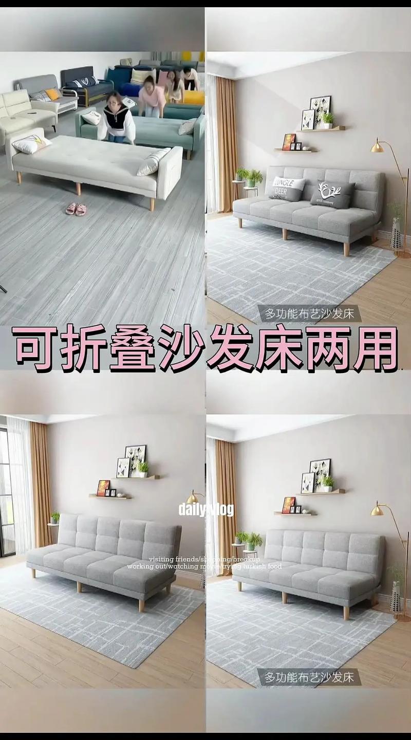 出租房沙发怎么放