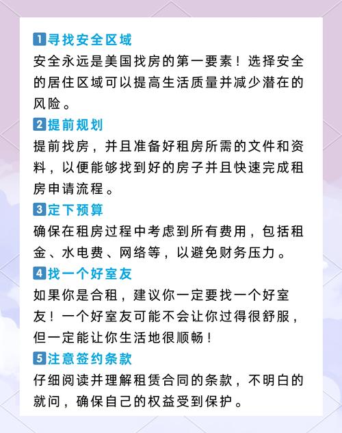 小红书怎么发租房贴