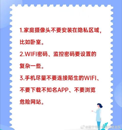 租房怎么防止摄像头