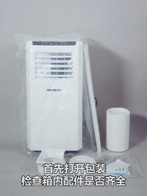 出租房怎么降温神器