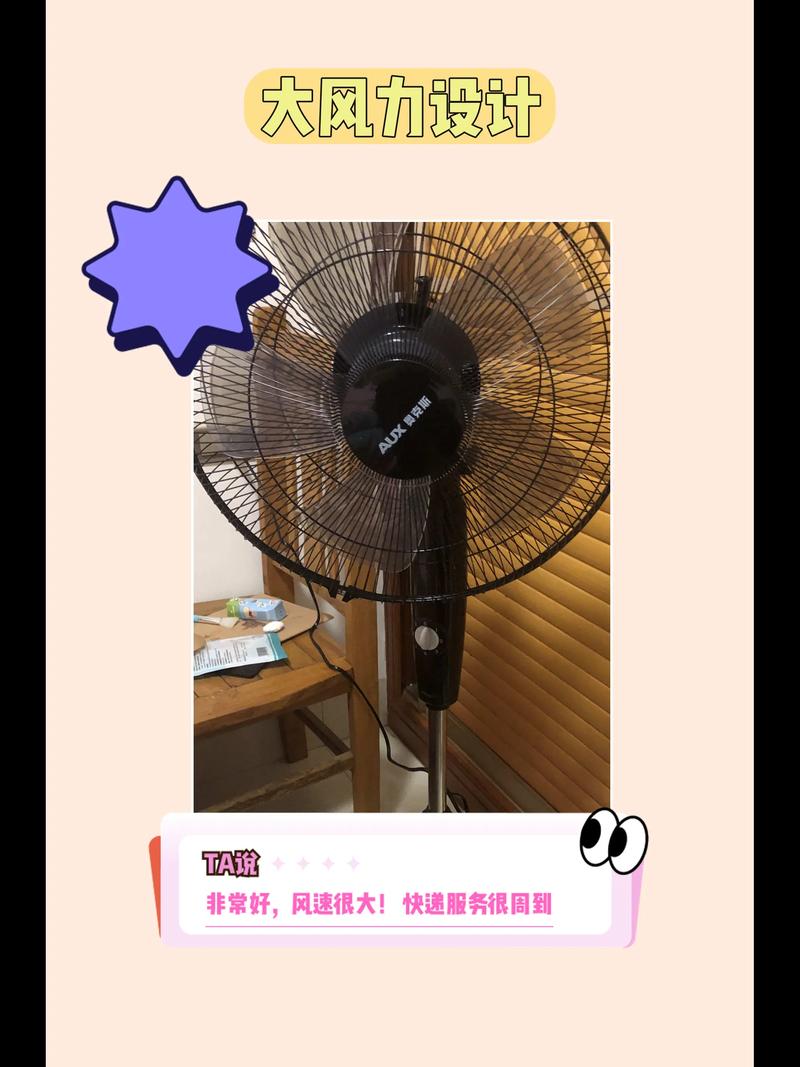 出租房怎么降温神器