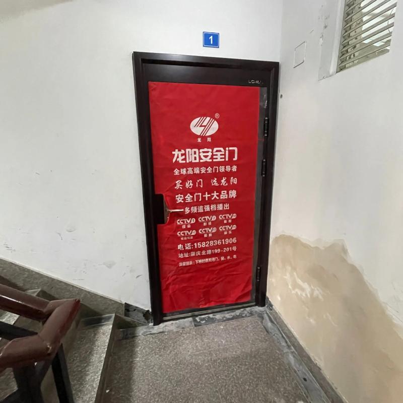 租房门坏了怎么办