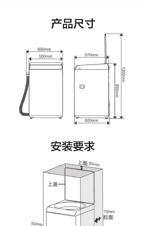 洗衣机怎么安装租房