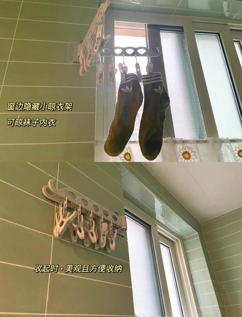 租房怎么做晾衣杆