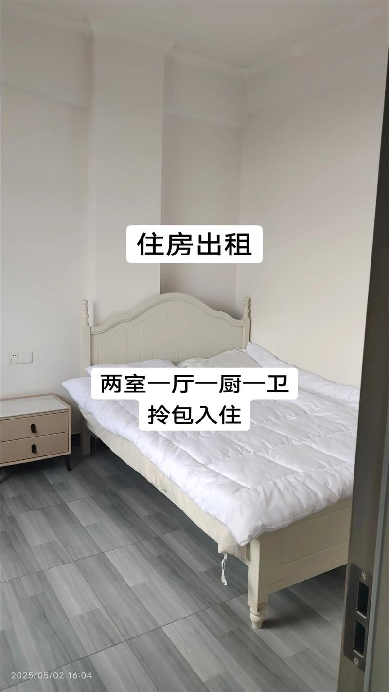 租房短视频怎么做