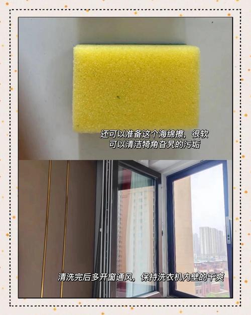 怎么洗租房洗衣机