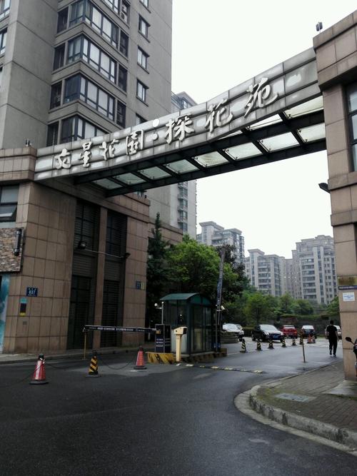 文星花园地址