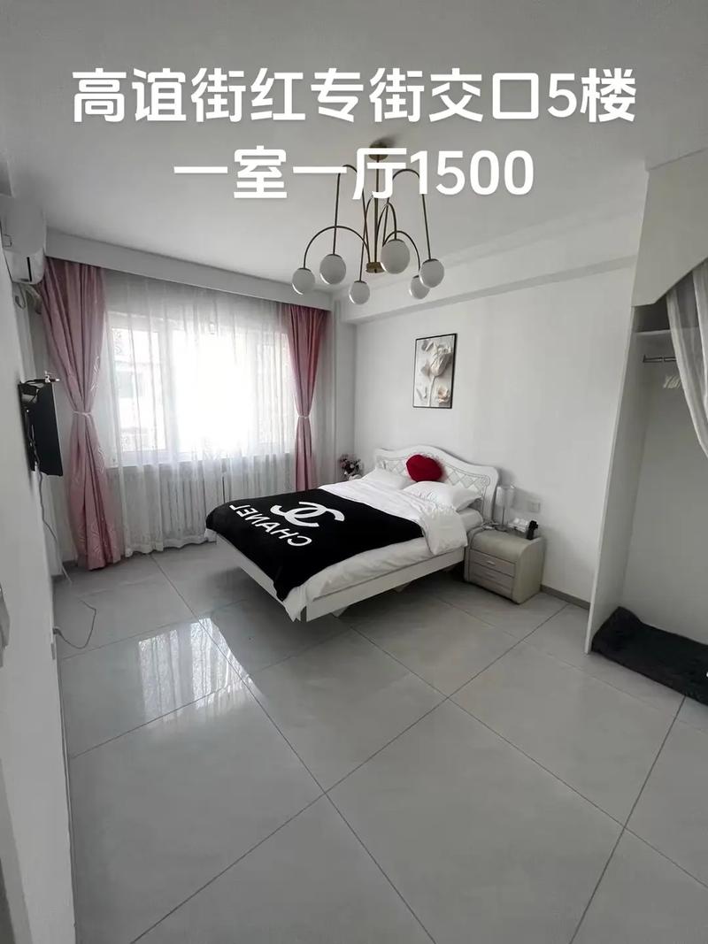 在哈尔滨怎么租房子