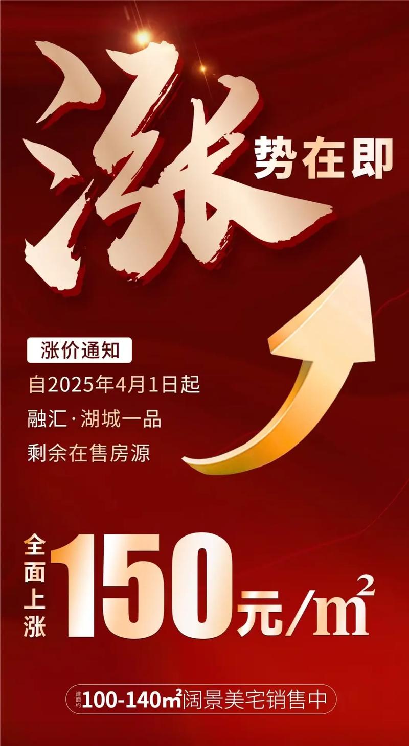 清镇房价多少钱一平方