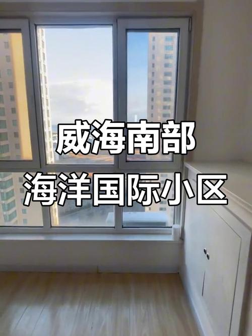 山东乳山海景房价格