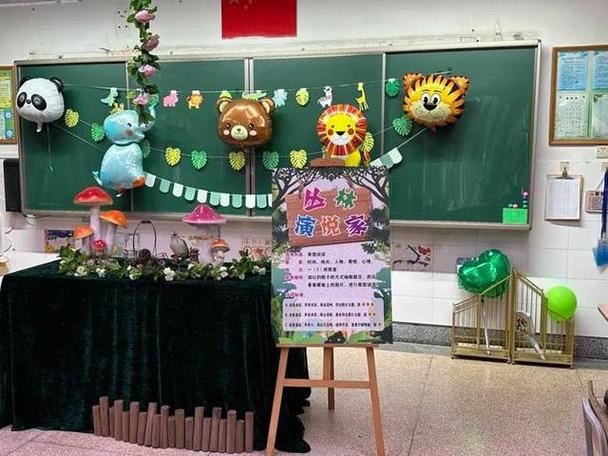扬州振兴花园学校招生