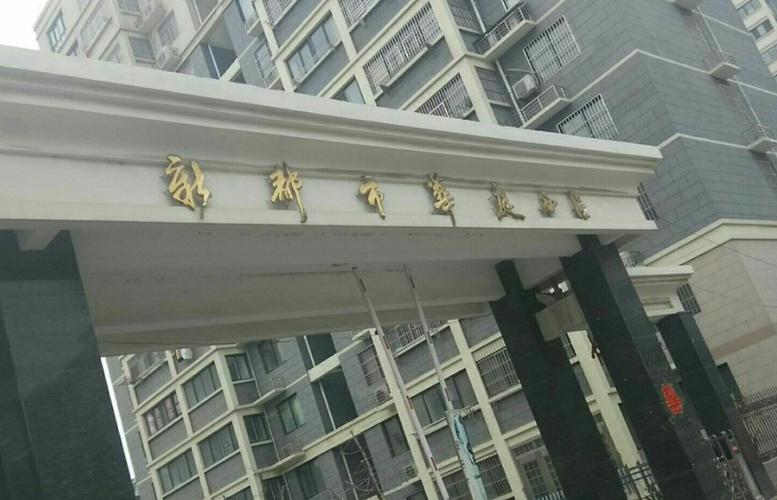 沛县新都市华庭房价
