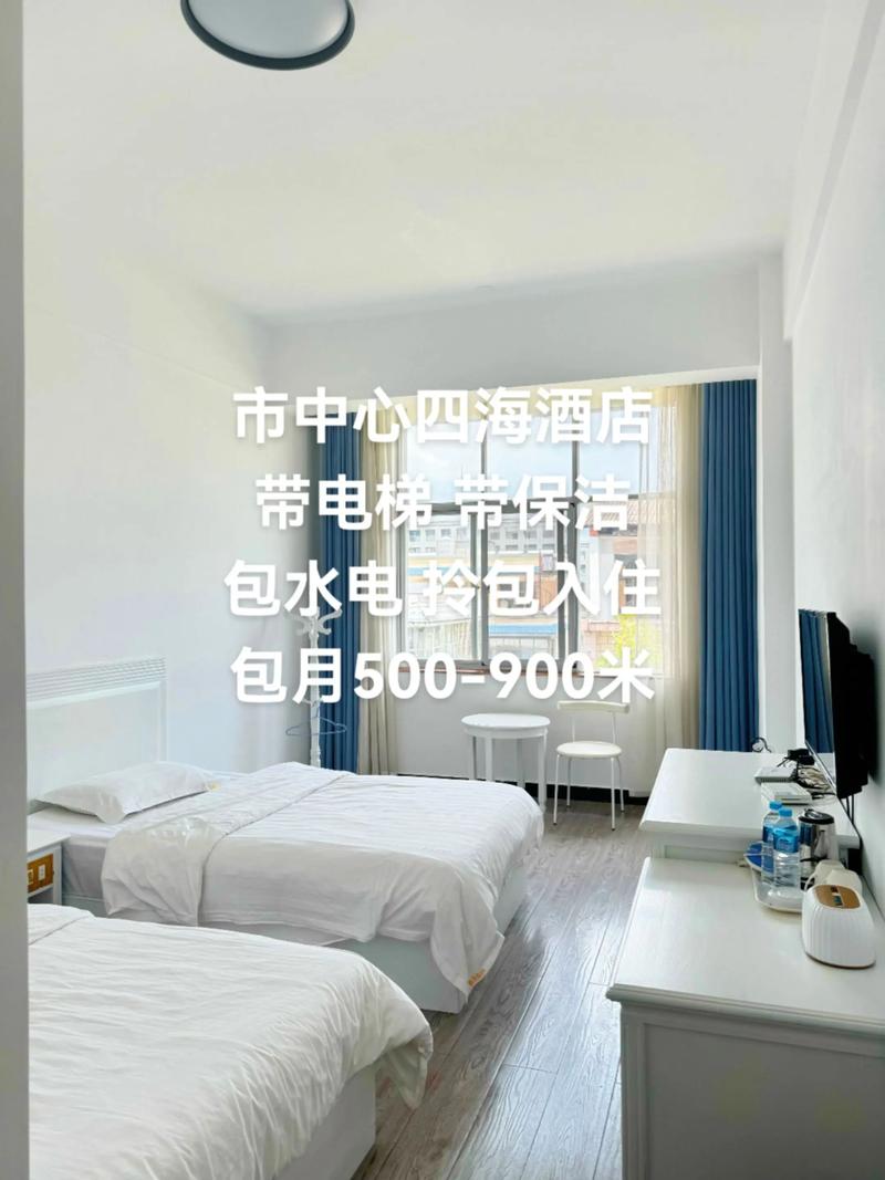 酒店长租房怎么谈新山