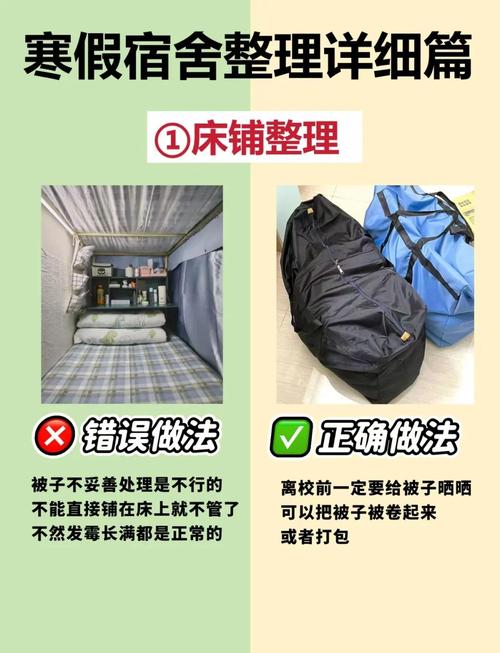 去租房被子怎么办