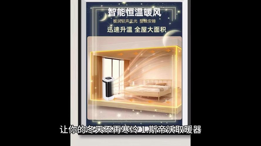 出租房冬天怎么省电