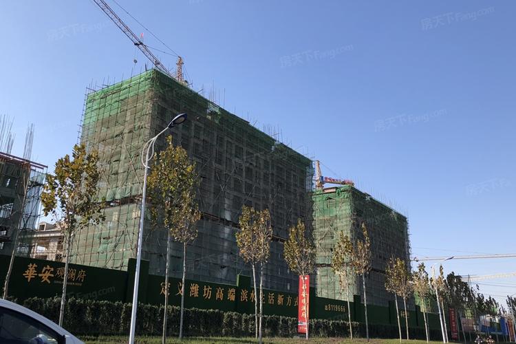 潍坊华安楼盘
