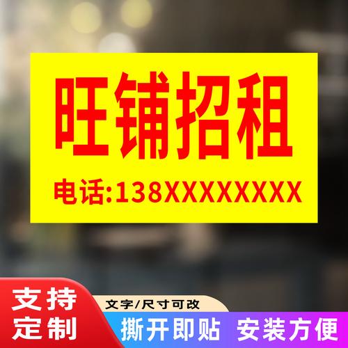 租房贴纸怎么好撕
