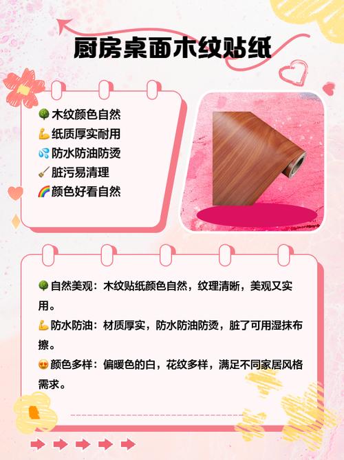 租房贴纸怎么好撕