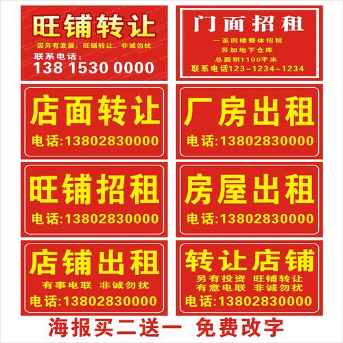 租房贴纸怎么好撕